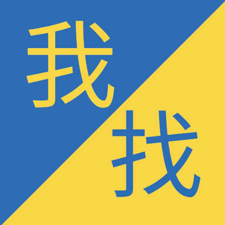 Similar Chinese Characters || (Plus FREE Quiz)