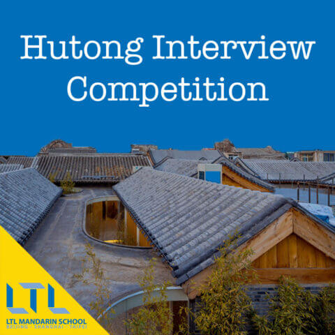 Hutong Interview in Beijing - What Our Students Had to Do?
