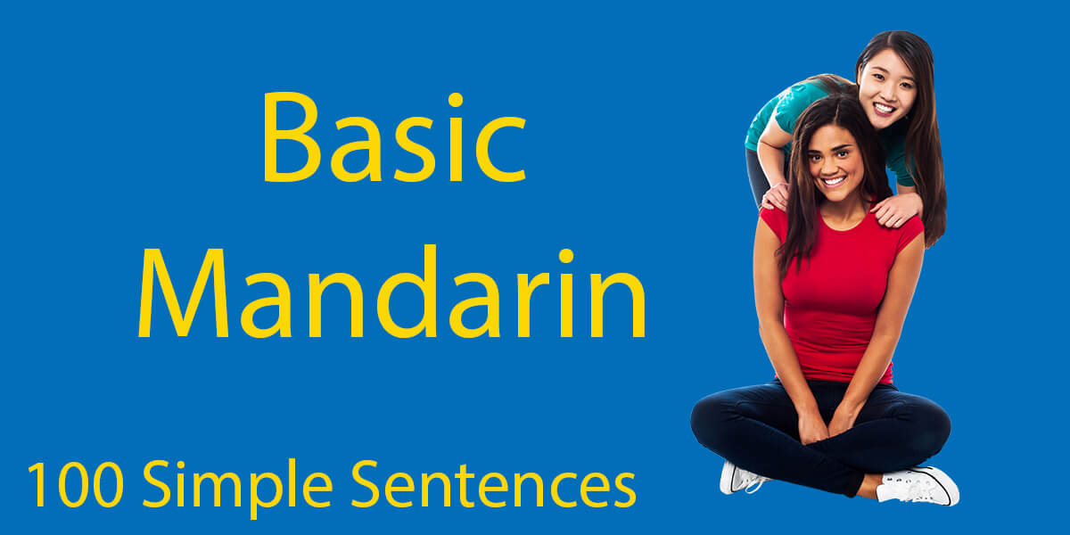 Basic Mandarin || 105 (Simple) Phrases To Make Your Life Easier