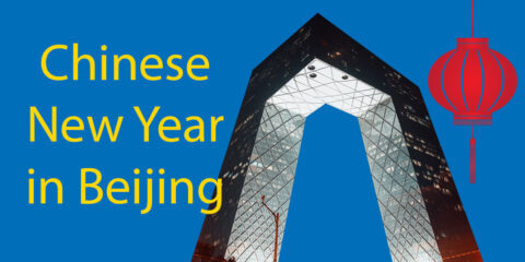 Chinese New Year Beijing ⭐️ Top Things to Do During the Festival 2024 Thumbnail