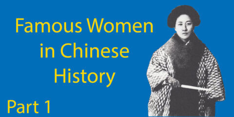 The 9 Most Famous Women from Chinese History Thumbnail