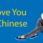 37 Ways To Say I Love You In Chinese // The Ultimate Guide Thumbnail