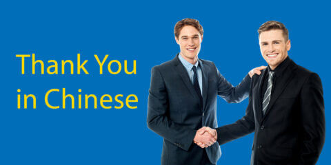 23 Alternate (and Amazing) Ways to Say Thank You in Chinese Thumbnail