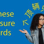 Chinese Measure Words 🤔 71 Frequently Used (With Free PDF, Video and Quiz) Thumbnail