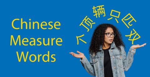 Chinese Measure Words 🤔 71 Frequently Used (With Free PDF, Video and Quiz) Thumbnail