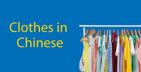 Clothes in Chinese 👗 The Complete Guide to 101 Different Clothing Items (with Quiz) Thumbnail