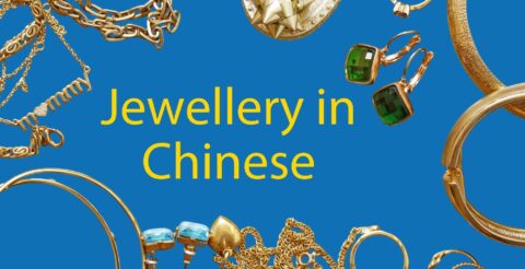 Jewellery in Chinese 💍 59 Must Know Words Thumbnail