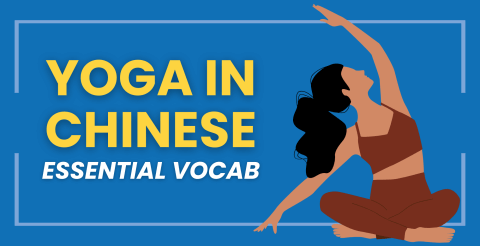 Yoga in Chinese 🧘♀️ - 89 Words to Become an Expert Yogi Thumbnail