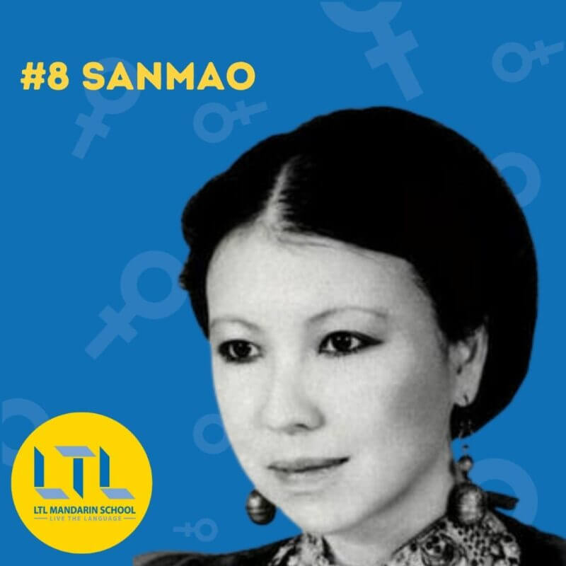 Sanmao - Famous Chinese Women
