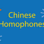 Chinese Homophones // Watch Your Tones! Thumbnail