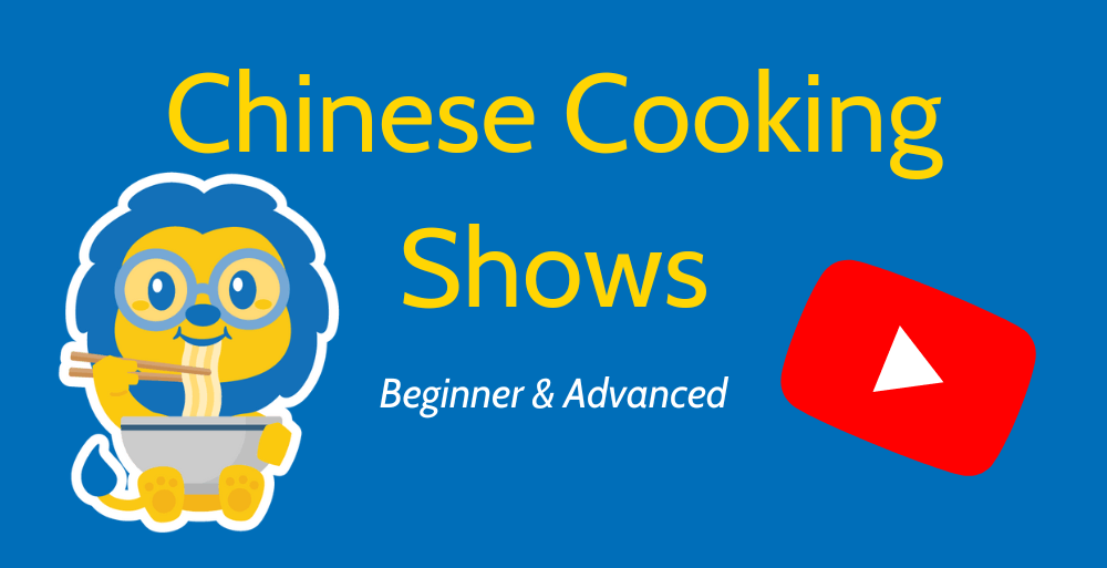 Chinese Cooking Shows on Youtube Netflix Our Top 3 chinese-cooking-shows-on-youtube-netflix-our-top-3