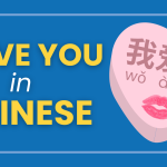 37 Ways To Say I Love You In Chinese // The Ultimate Guide Thumbnail
