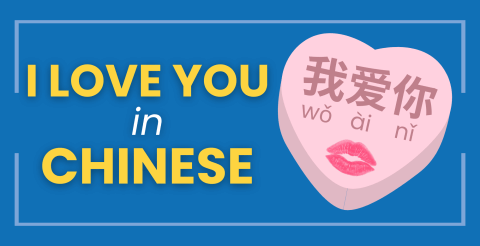 37 Ways To Say I Love You In Chinese // The Ultimate Guide Thumbnail