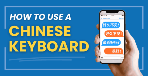 How to Use a Chinese Keyboard // A Super Simple Guide Thumbnail