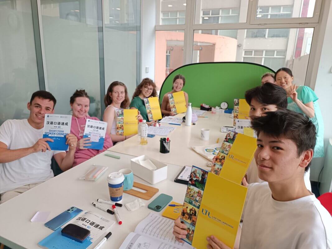 Beijing Summer Camp