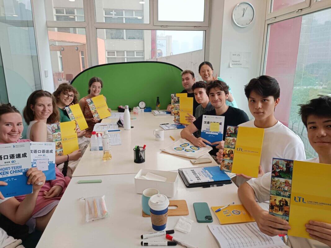 Beijing Summer Camp || Group Class