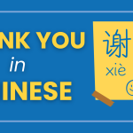 23 Wonderful Ways to Say Thank You in Chinese Thumbnail