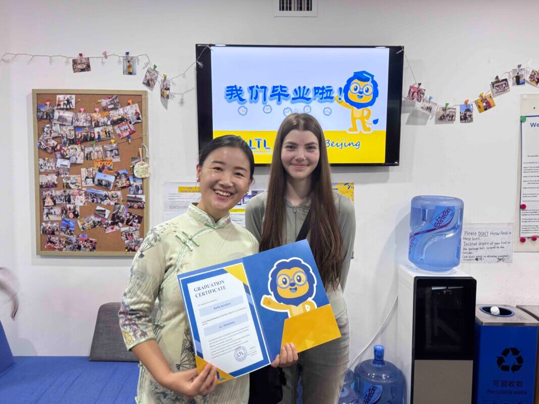 1-on-1 Chinese Classes in China