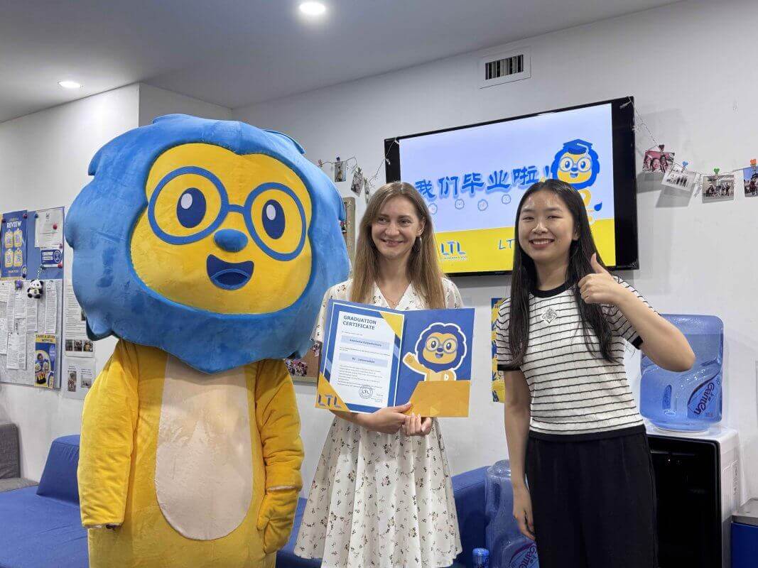 Individual Chinese Classes in China with Linda and Big Lex the Lion