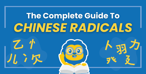 Chinese Radicals | Unlock Their Potential and Crack The Code (FREE PDF, Poster AND Quiz Included) Thumbnail