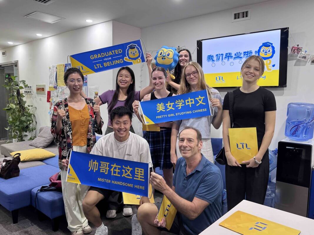 Small Group Chinese Language Classes in Beijing