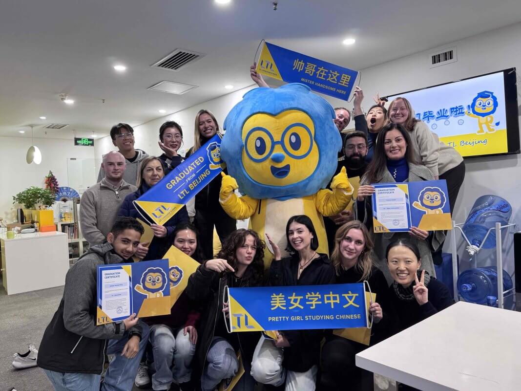 LTL Beijing || Chinese Group Classes in Beijing