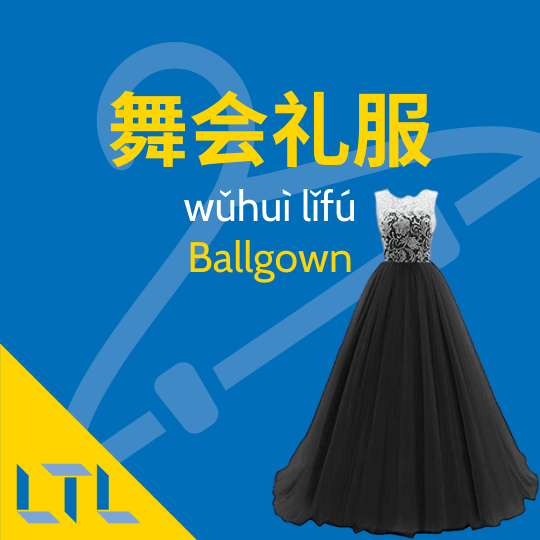 Ballgown in Chinese