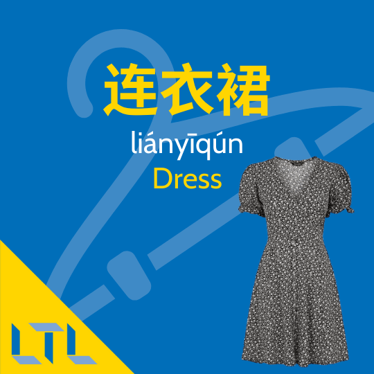 Dress in Chinese