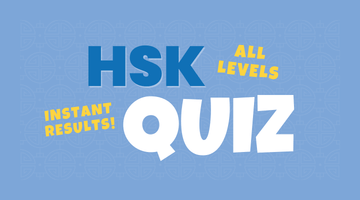 Test your vocabulary skills! 