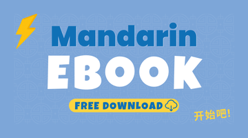 The ultimate FREE resource pack! 