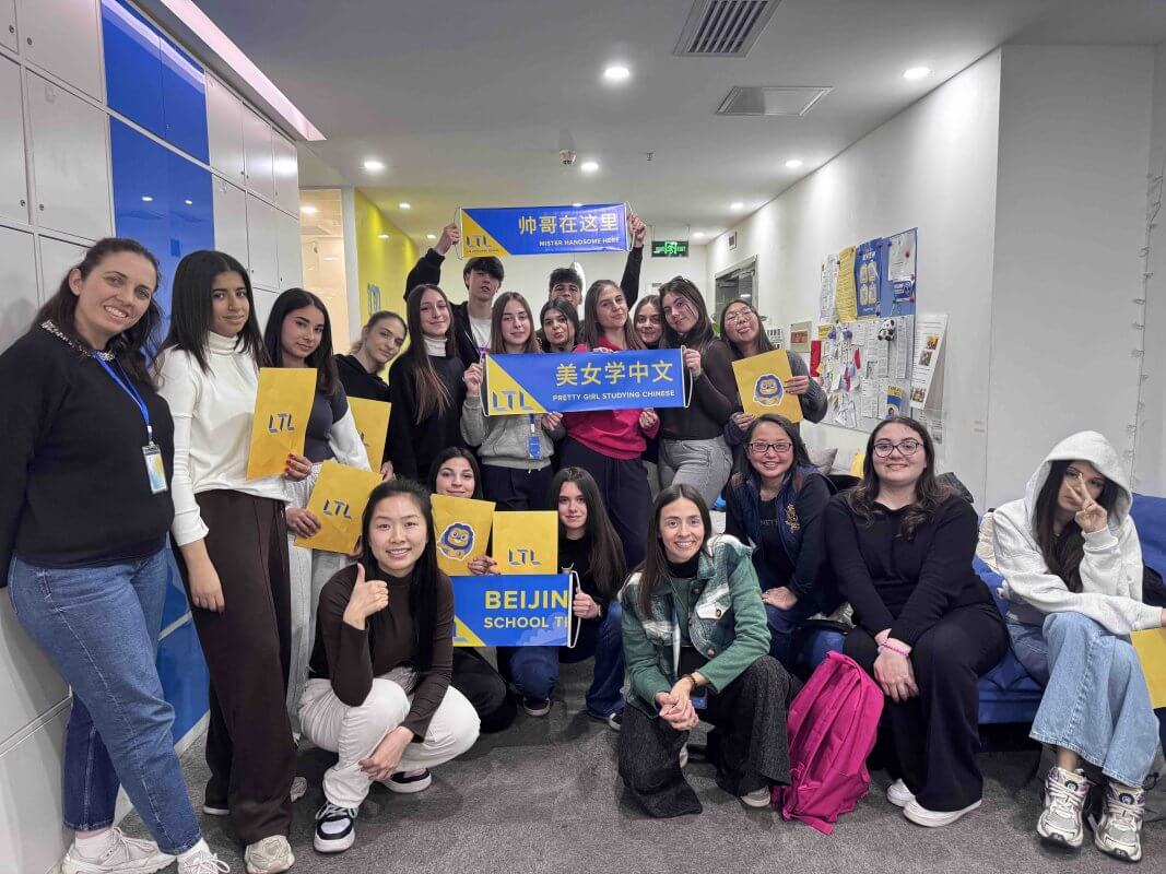 School Trips to Beijing with LTL Language School