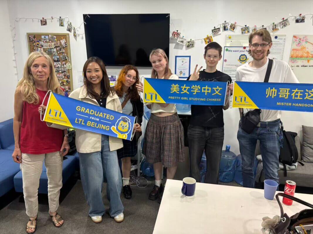Small Group Chinese Language Classes in Beijing